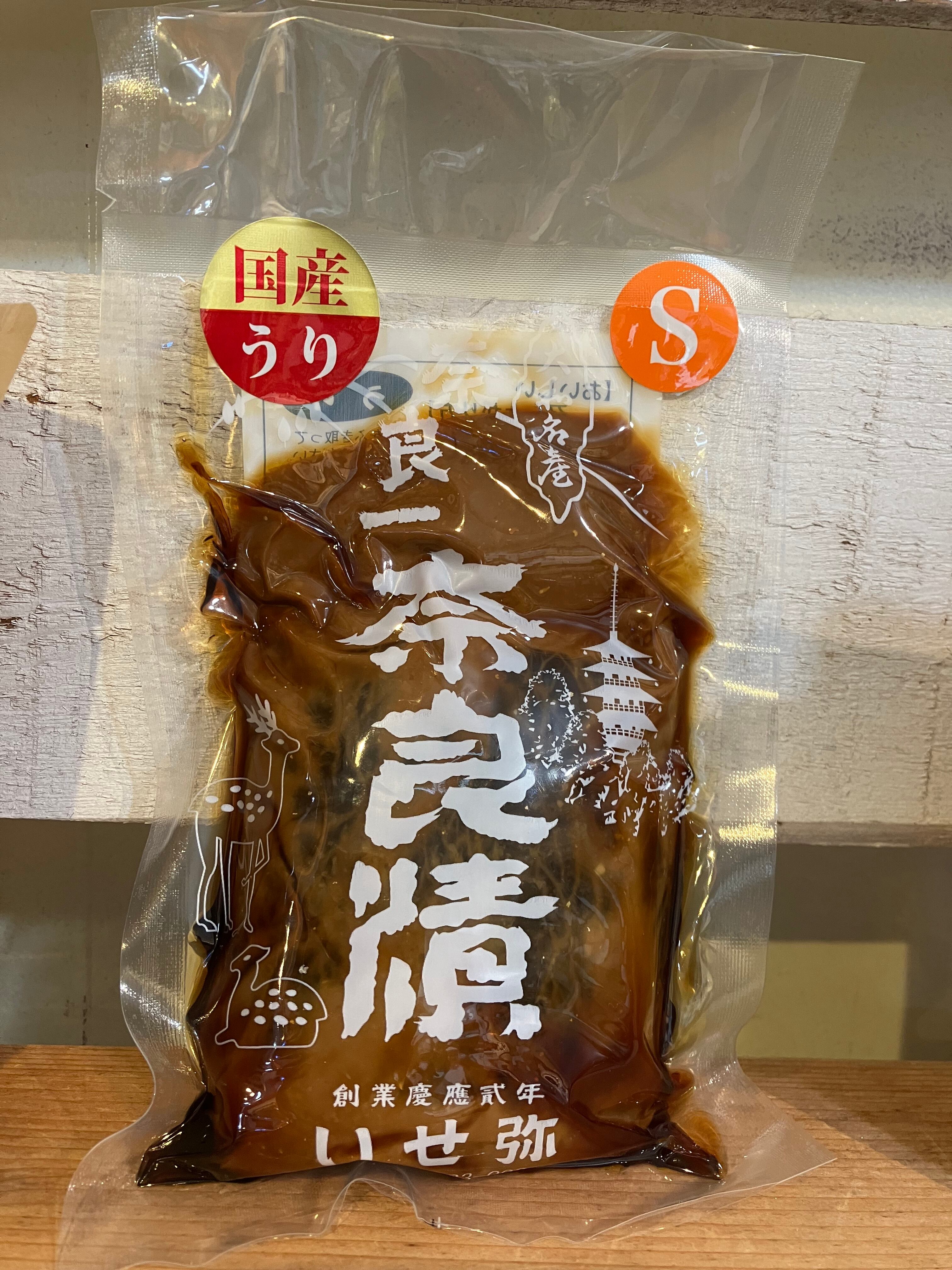 当店オススメ】奈良一奈良漬国産うり（1/2本） | HEX HIVE