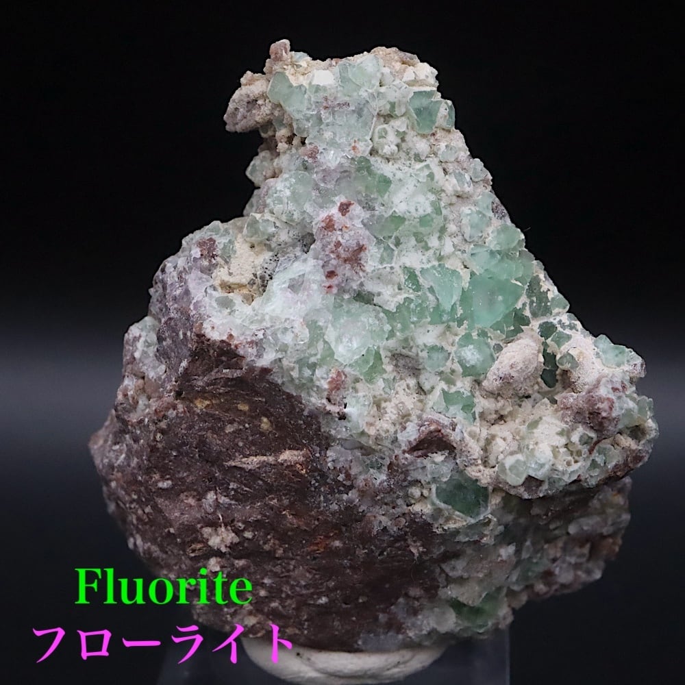 フローライト 蛍石 カリフォルニア産 46.7g FL646 鉱物 天然石 原石