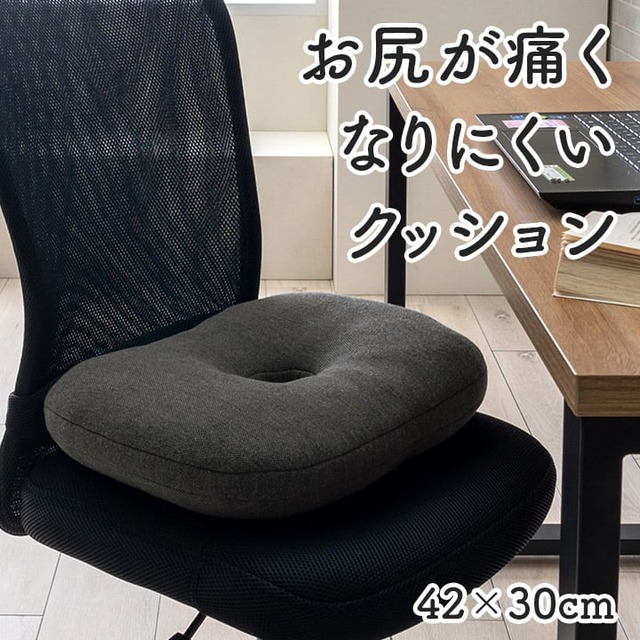 クッション チャビン 35 35cm丸 日用品 クッション・座布団 快適にお過ごしいただけます。
