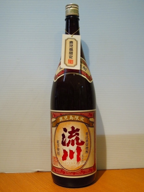 流川 (季節限定) 1800ml  25度 田苑酒造