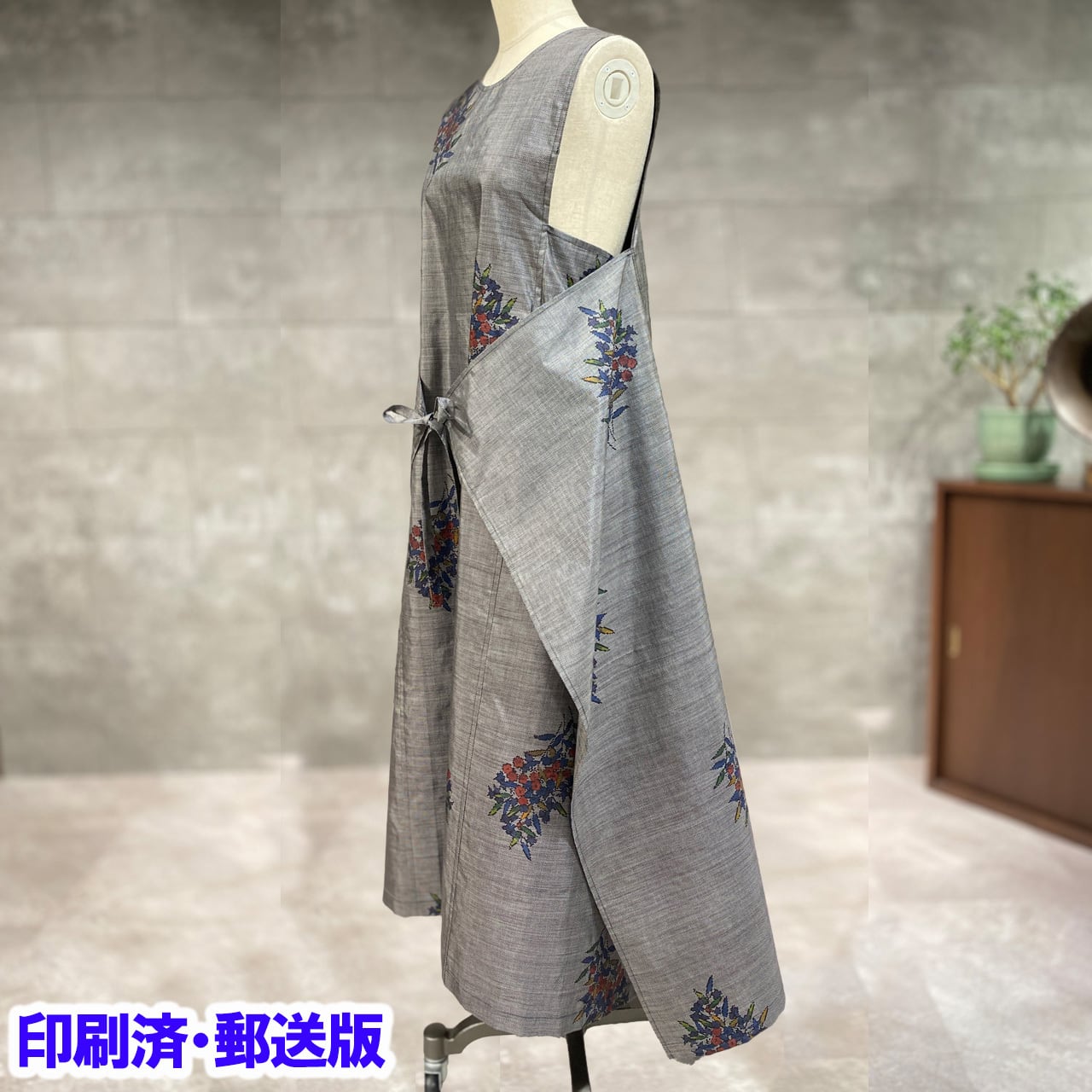 印刷済・郵送版▷ ステキに着物リメイク【蔵風香の型紙№6】エプロン