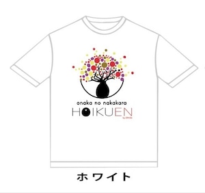 お腹の中から保育園Tシャツ　ホワイト