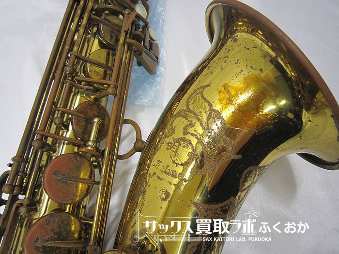 Selmer Mark7 セルマー アメセル マーク7 中古 テナーサックス 全