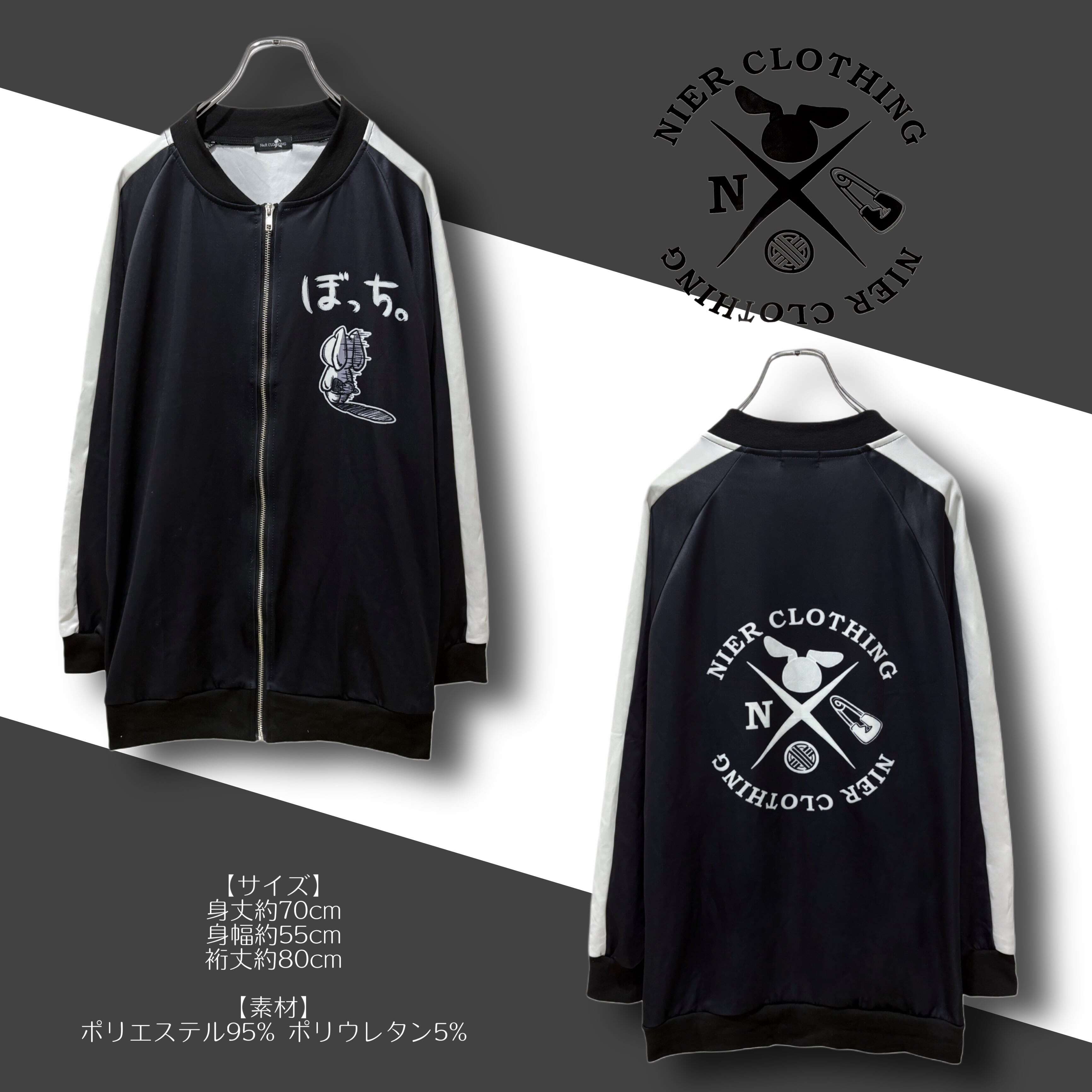 ☆8000円以上OFF☆《5の付く日SPECIAL PRESENT》SIDE LINE ジャージ