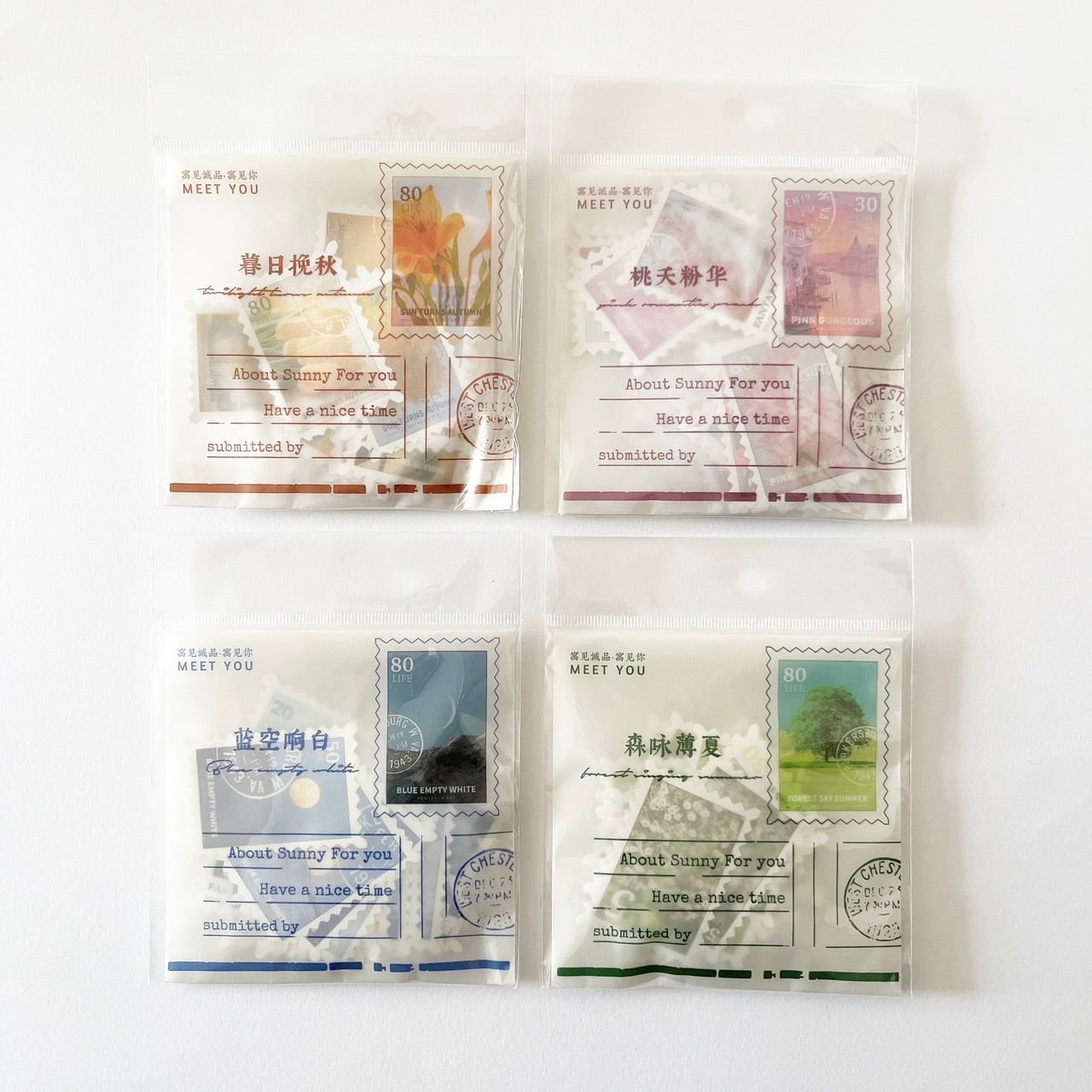 切手フレークシール 【ブルー】 | alittlemini