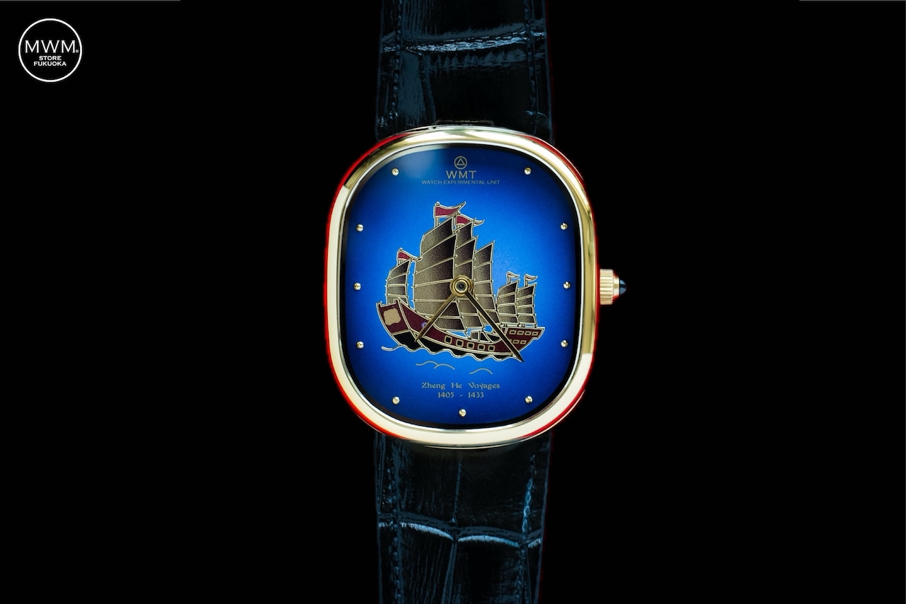 WMT Cushion / Zheng He Voyages / Limited Edition