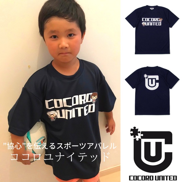 デカロゴ ドライtシャツ メンズ レディース キッズ 吸水 速乾 Tシャツ トップス カットソー 半袖 ロゴ プリント おしゃれ シンプル カジュアル ラグビー スポーツ ファッション Cocoro United ココロユナイテッド ラグビーアパレルブランド