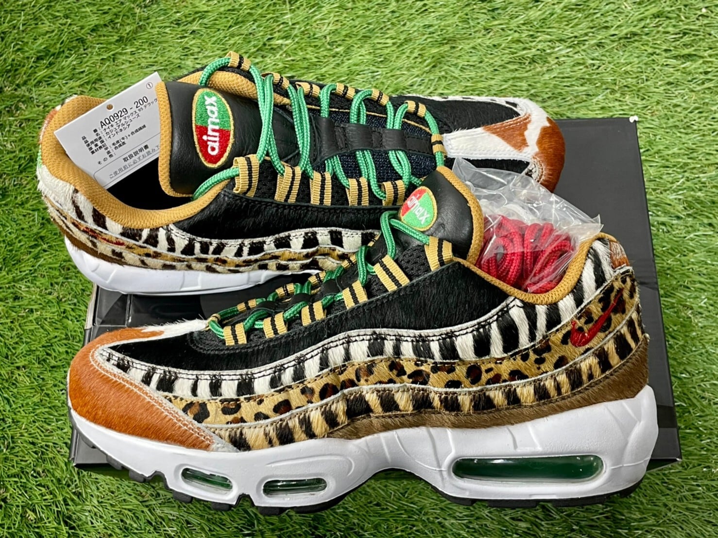 ゲリラセール NIKE × atmos AIR MAX 95 DLX ANIMAL PACK 26.5cm AQ0929