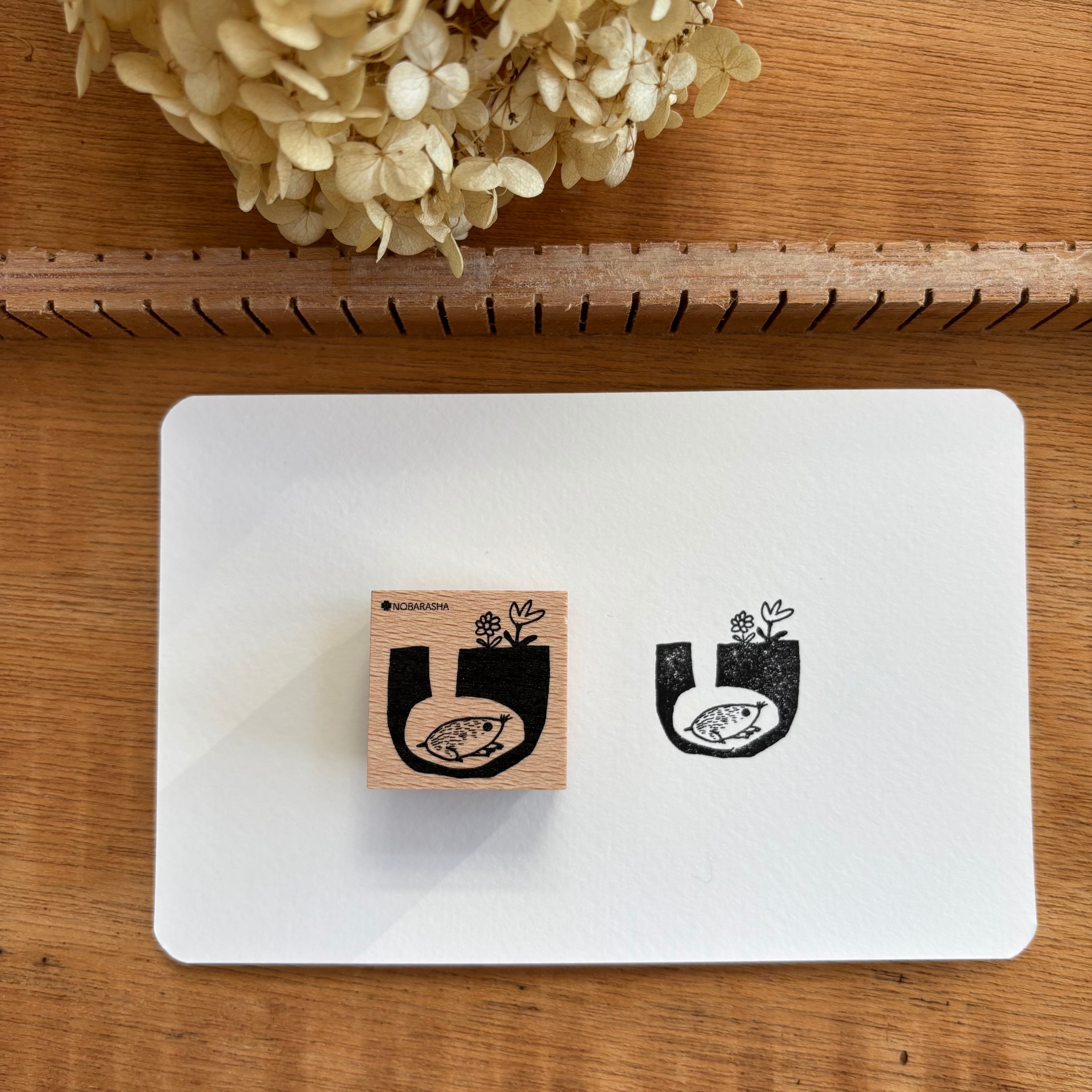 野ばら社の図案はんこ・冬眠|STP-1019