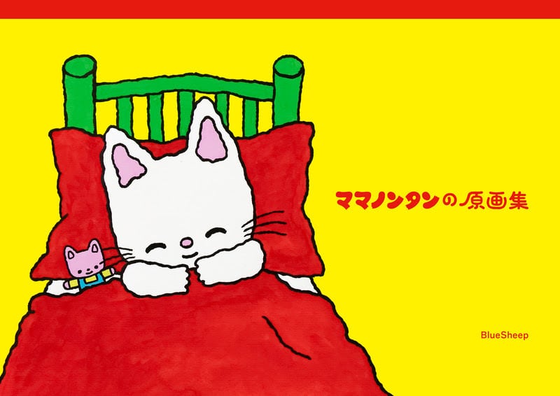 絵本・児童書 | ひるねこBOOKS