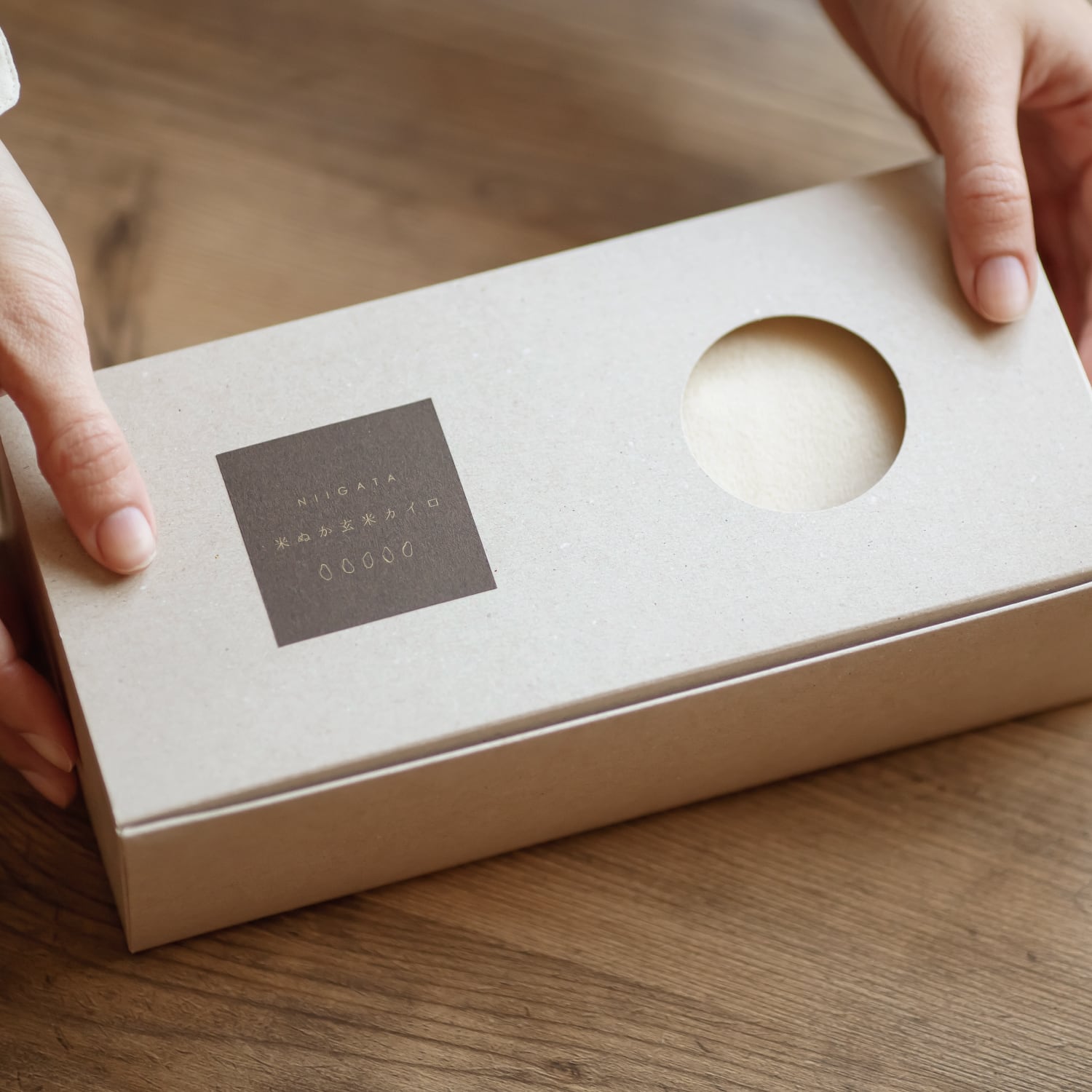 再販《足用2個セット》米ぬか・玄米カイロ クリーム マジックテープ