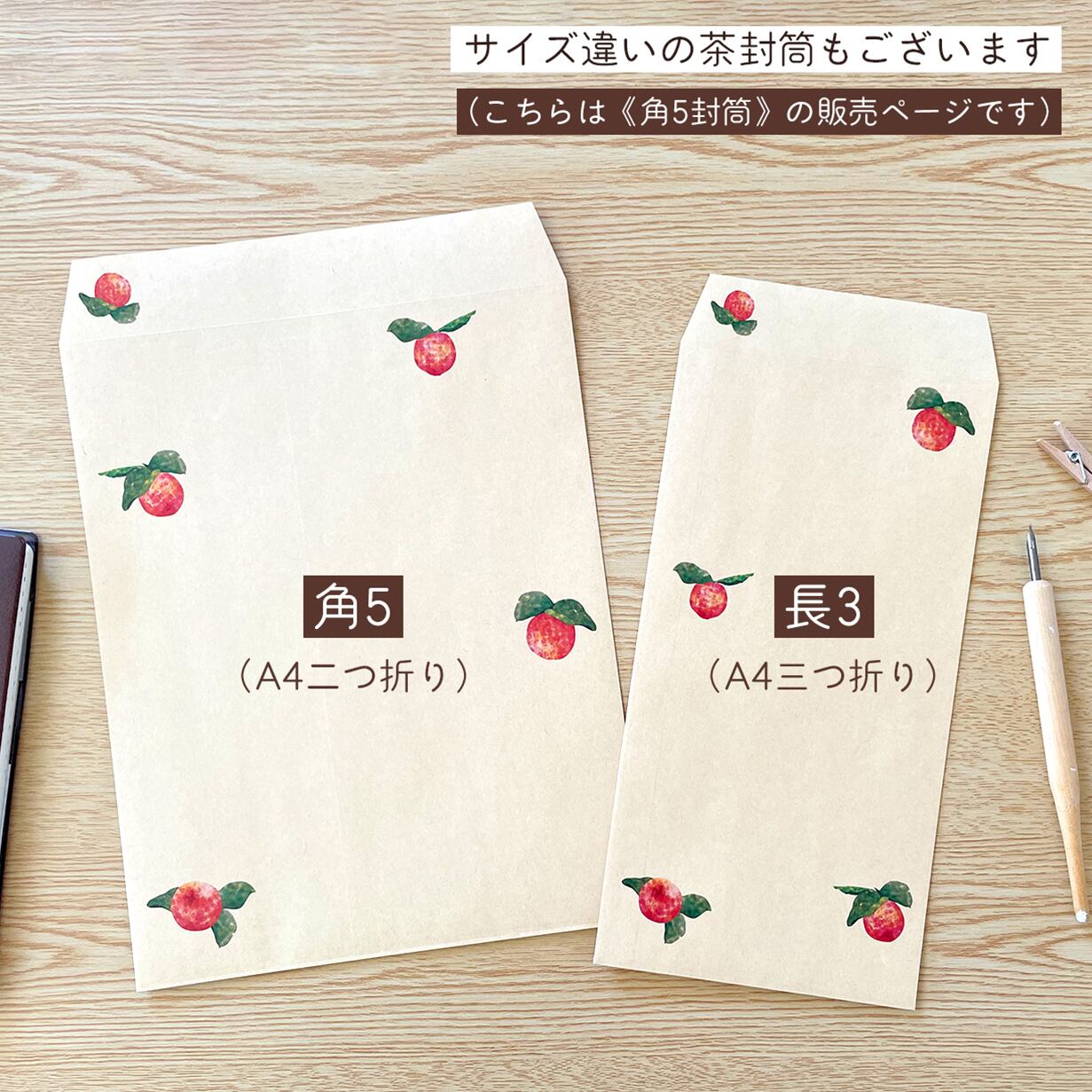 【SALE】デザインペーパーA4・メモ・封筒まとめ売り　アメリカン SALE】デザインペーパーA4・メモ・封筒まとめ売り アメリカン 【公式通販】