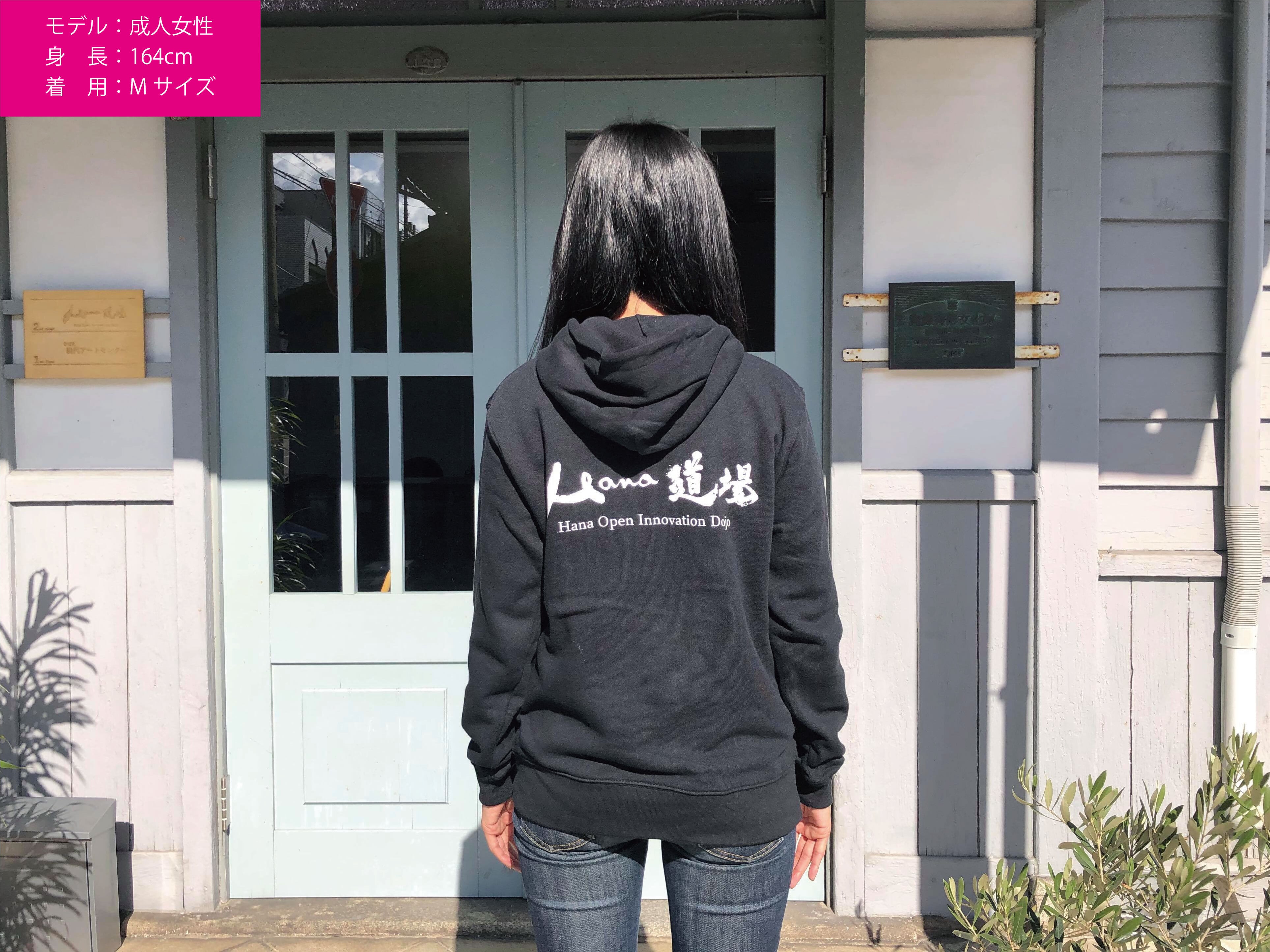Hana道場パーカー | Hana道場ストア