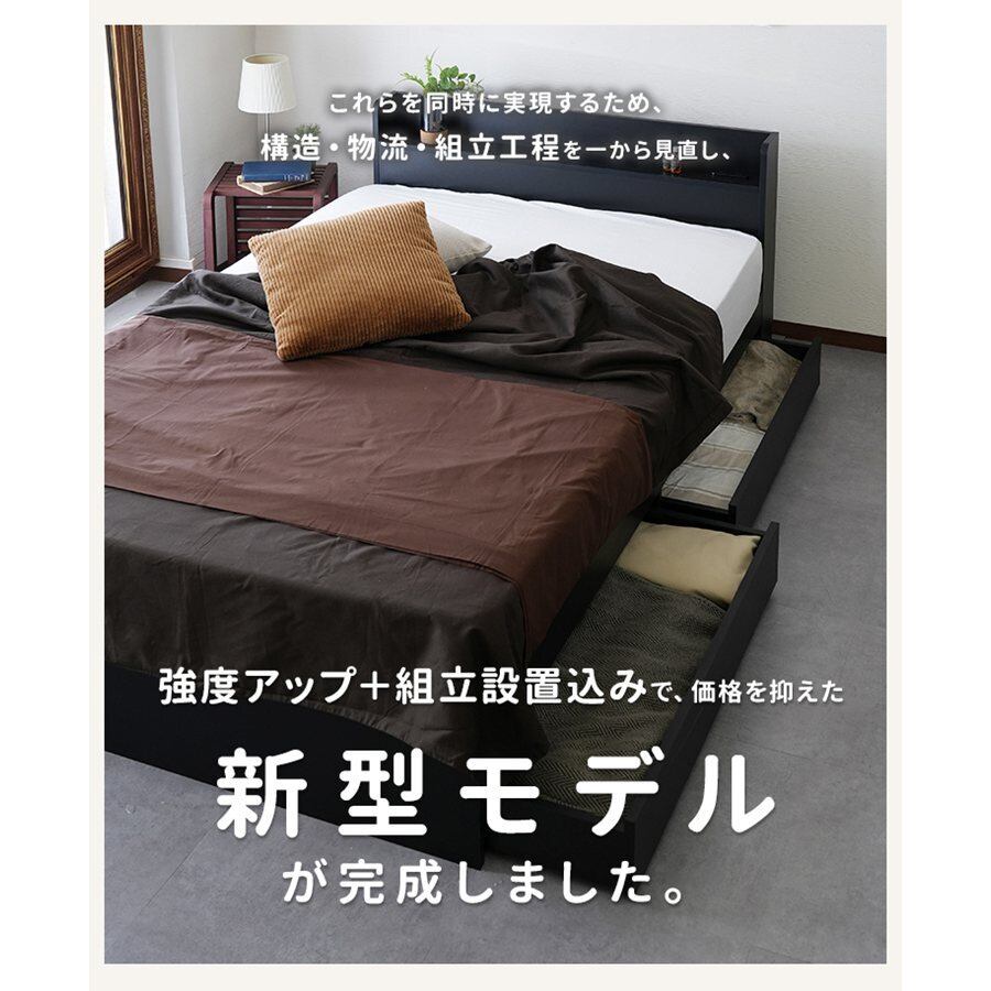RUES【ルース】 組立の不安を最初から無くすベッド シングルサイズ