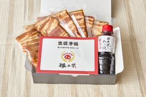お家で豚丼セット（5人前）