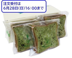 緑茶 ラスク 10袋