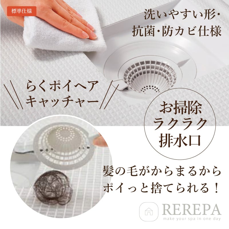 TOTO SYNLA シンラ 1DAY対応 Cタイプ 1616サイズ 戸建用 システムバス
