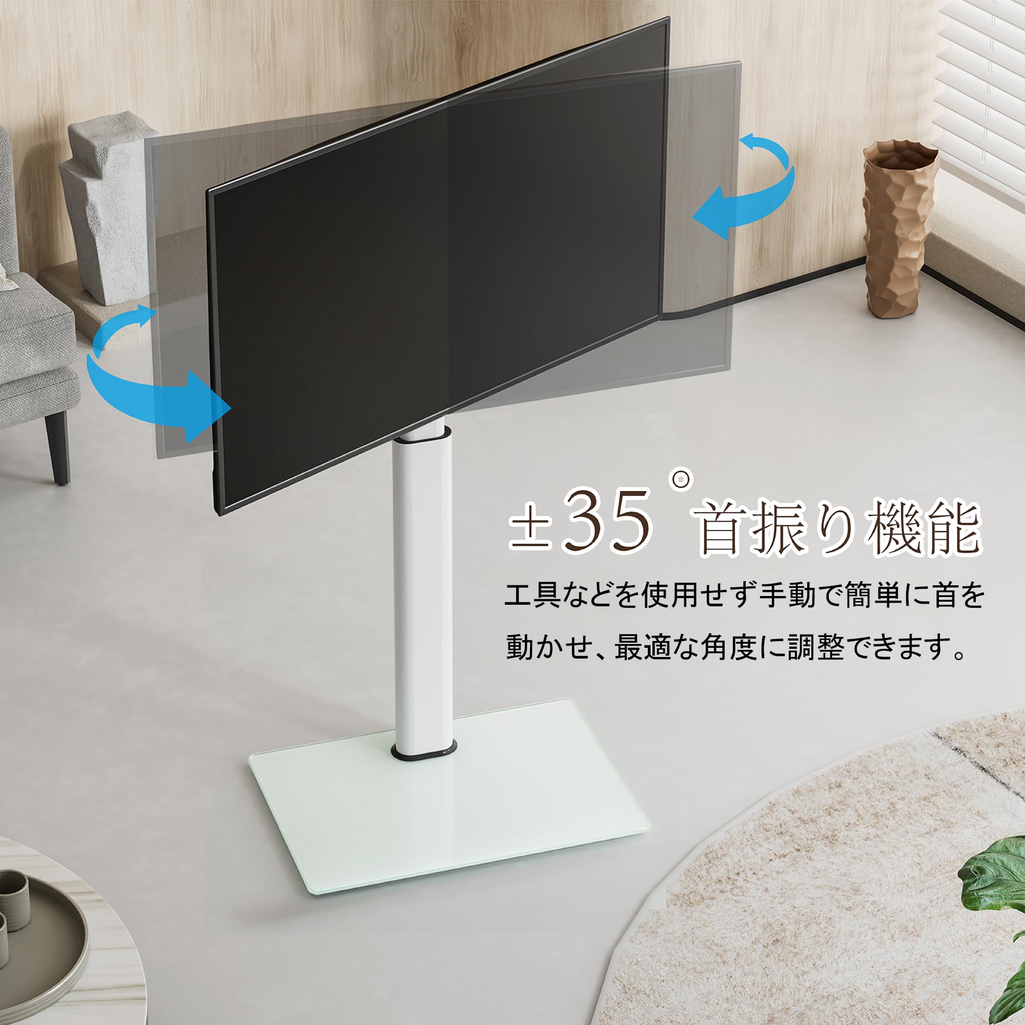 FITUEYES テレビスタンド 19〜42インチ対応 壁寄せテレビスタンド 高さ