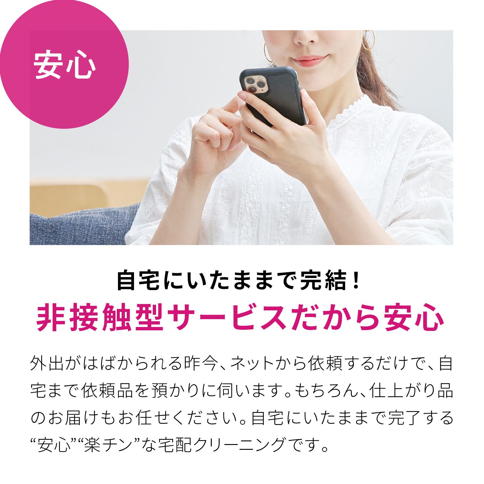 コートコース | 奈良市の宅配クリーニング│料金と店舗情報-ルビ宅