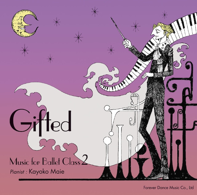 Gifted  Music for Ballet Class 2  ピアニスト ： 真家香代子（Kayoko Maie） 【バレエレッスンCD】