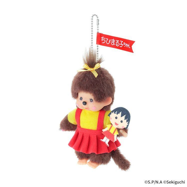 モンチッチ×ちびまる子ちゃん キーチェーン | burlyオフィシャル通販