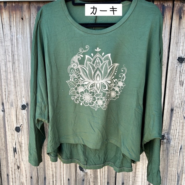 美シルエットロータストップ