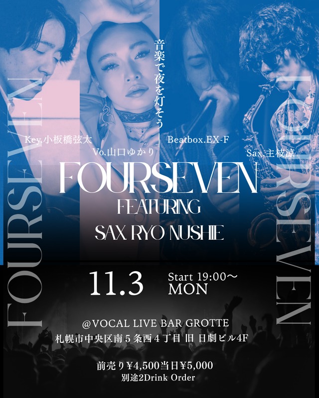 11/3 FOURSEVEN LIVE