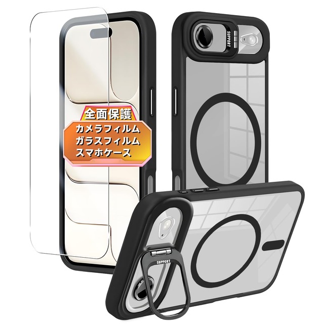対応 iPhone17 Air ケース 【1* フィルム +1* レンズ保護フィルム +1* ケース 】SENXLL-17Air DJG