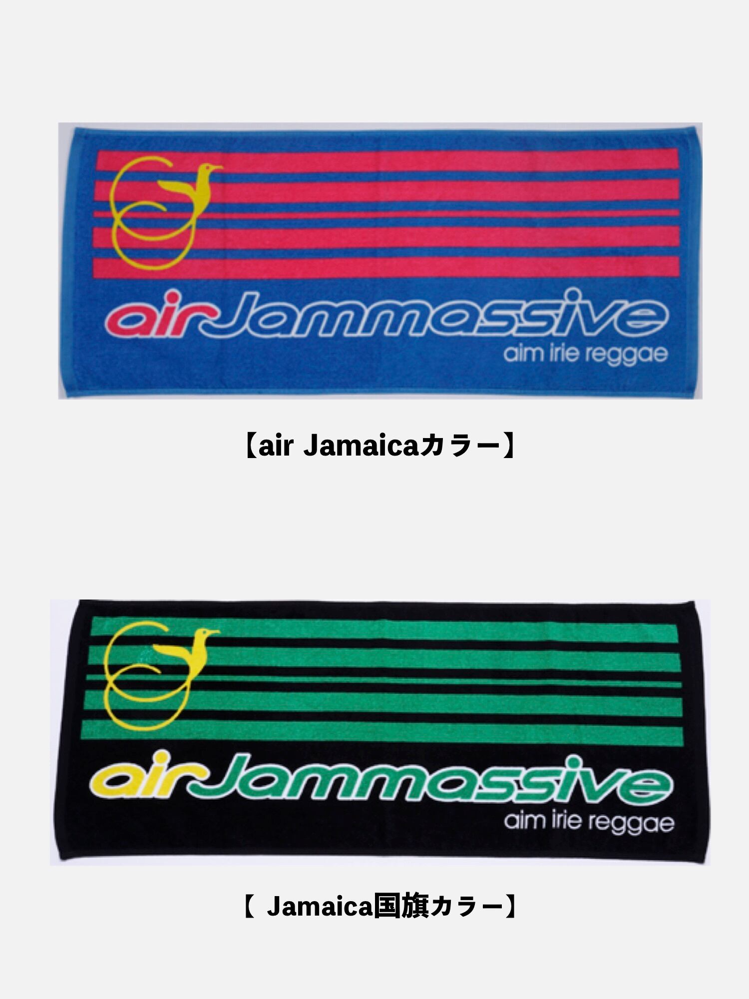 air Jam massive”タオル【850mm×340mm/400刃】 | JamMassive Online Shop