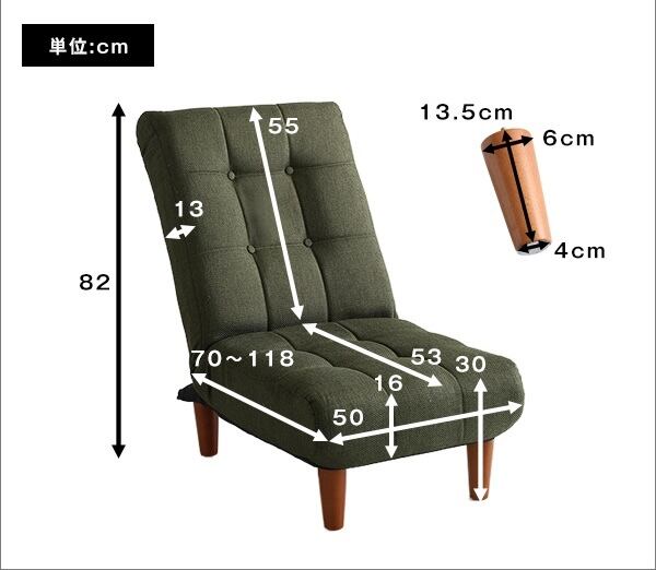 一人掛け脚付きボリュームフロアソファ14段階リクライニング 全3色