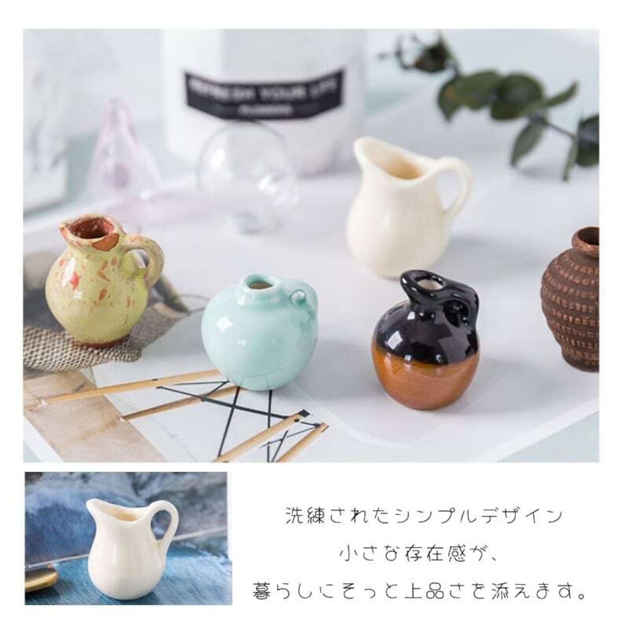 Z13 .マグネット ミニ花瓶 陶器製 14種類 7個セット 冷蔵庫 マグネット