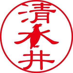 清水井 - フォーマル（商品コード：10640）