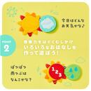 Sassy 布絵本付のミニおむつケーキ　