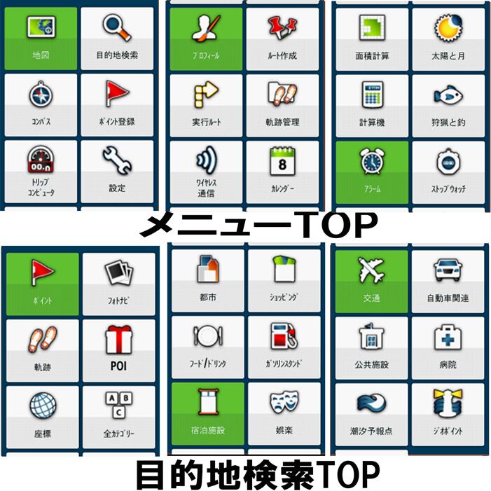 Garmin eTrex 30x 英語版 日本語メニュー 全国版 山岳詳細地図 32GB