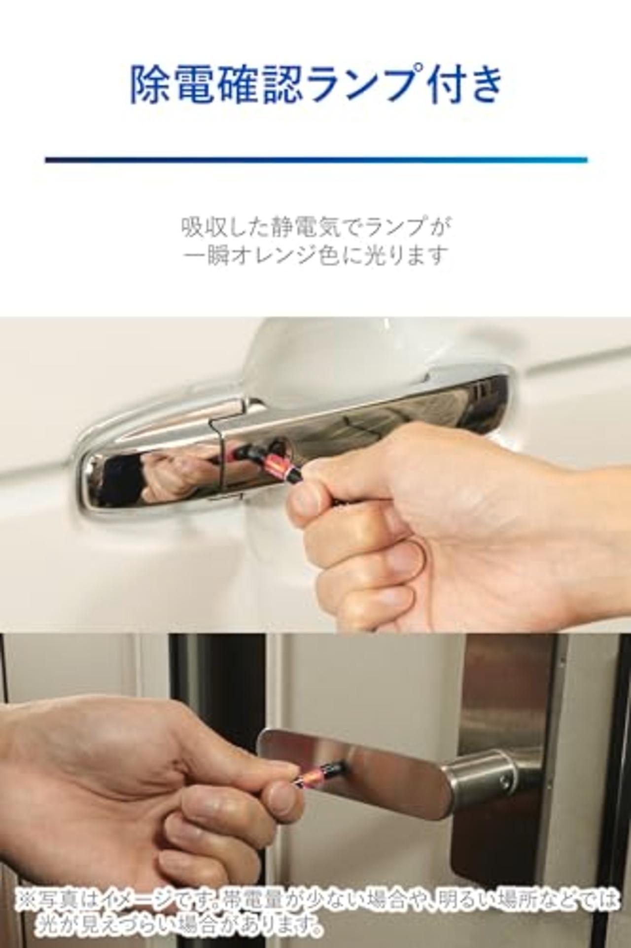 [カーメイト] 車用 キーケース レジテック ミニ 静電気除去 ピンク NZ973