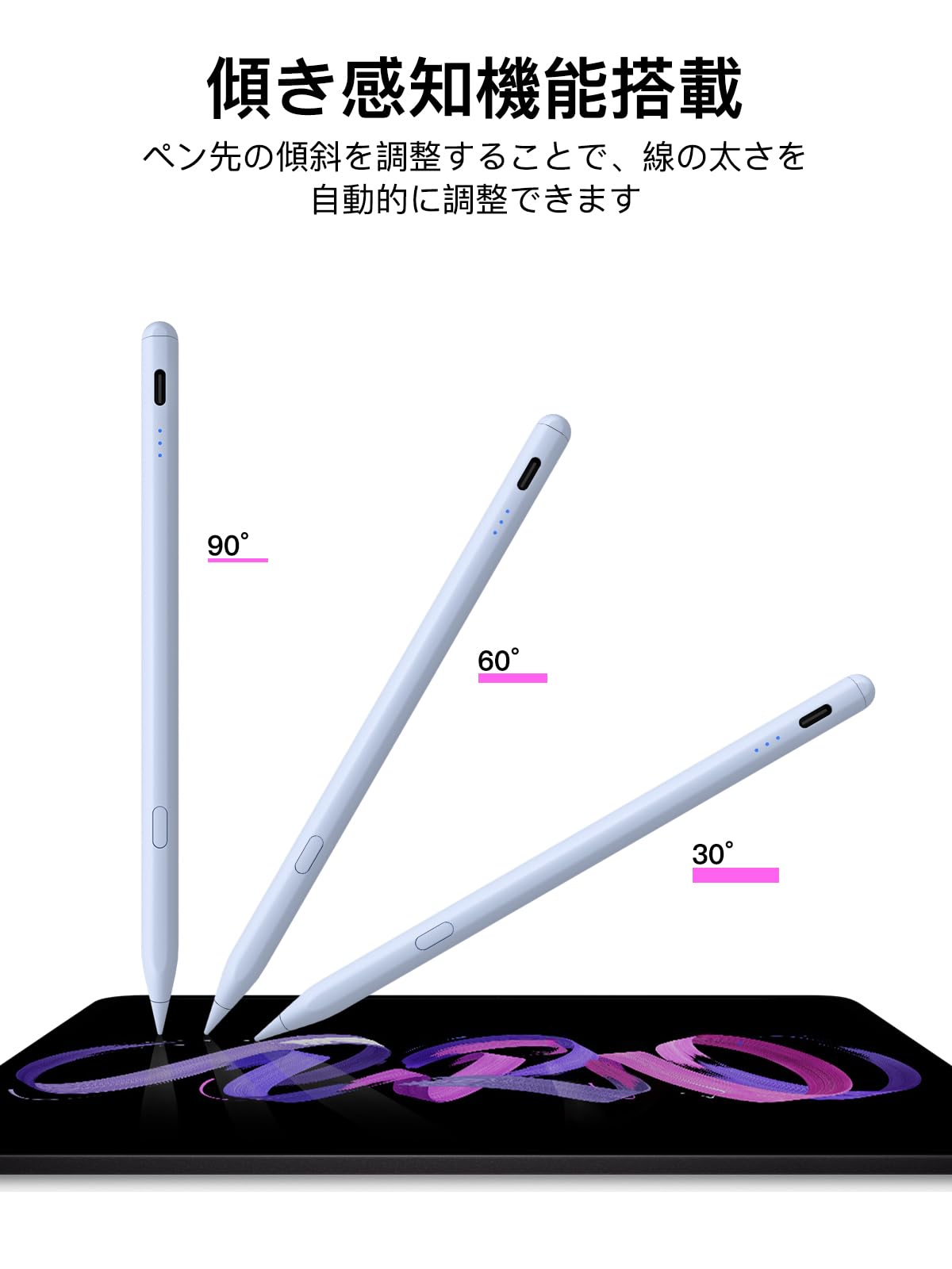 ワンクリック取り消し】アップルペンシル 2018〜2025年iPad対応 iPad