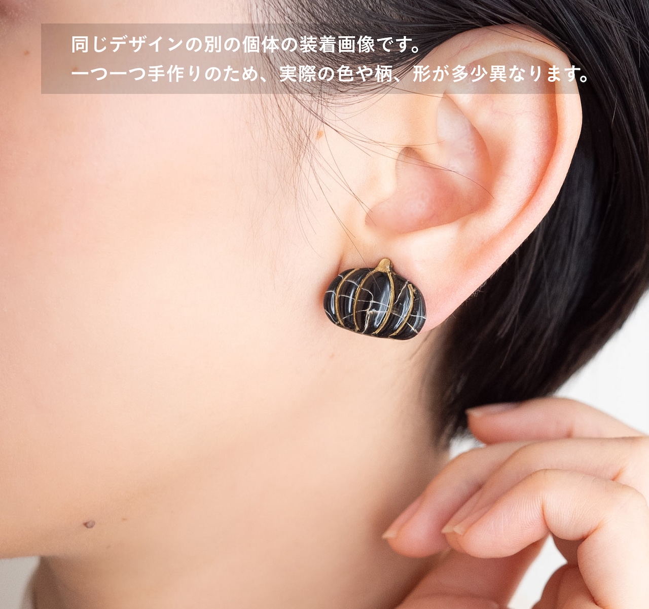 Tiny Pumpkins! : Onyx black