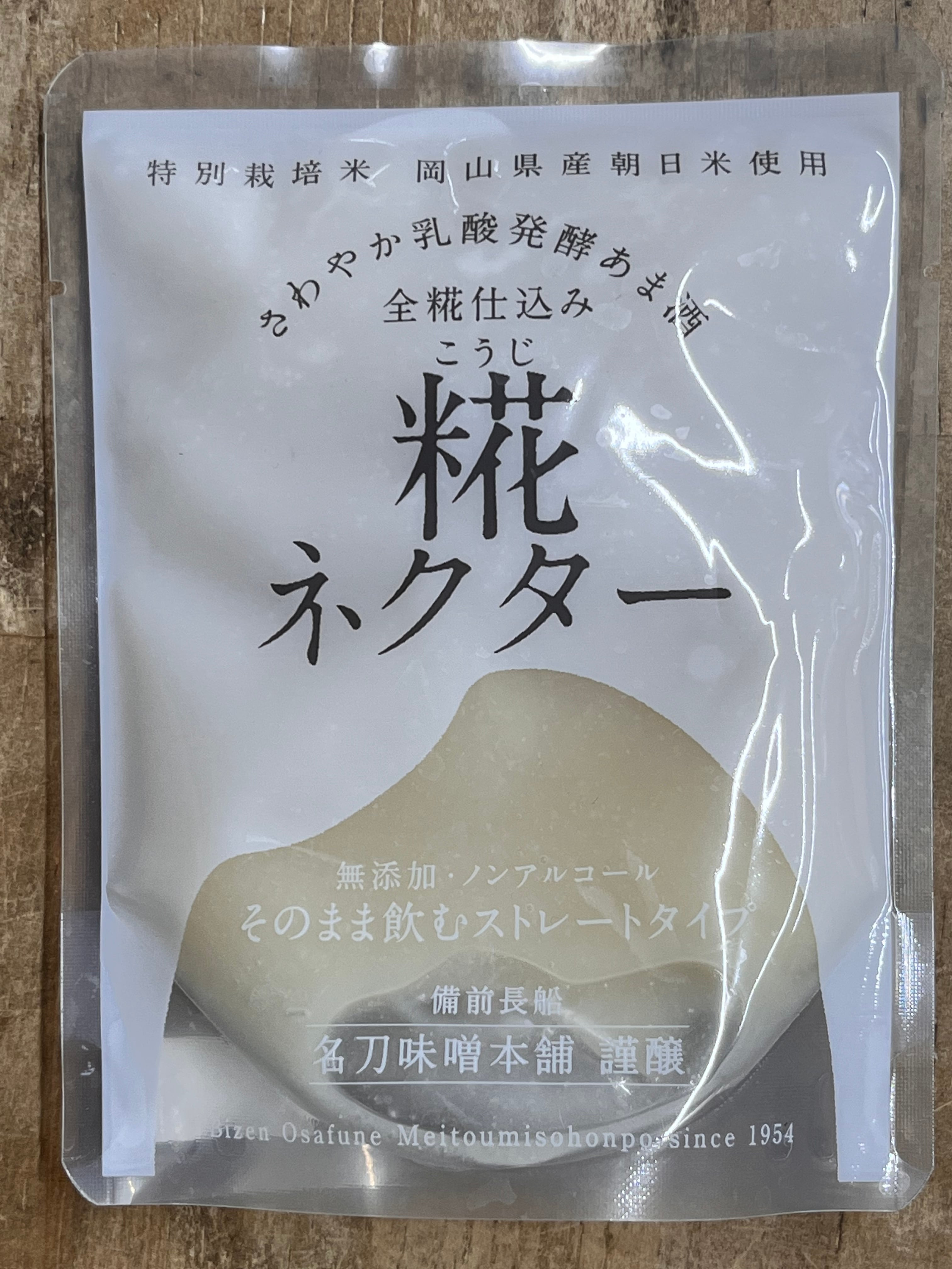 糀ネクター 名刀味噌本舗 | 自然食品さしすせそ