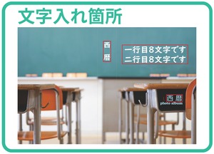 【小学生向け】NOCOS｜クリアポケットアルバム