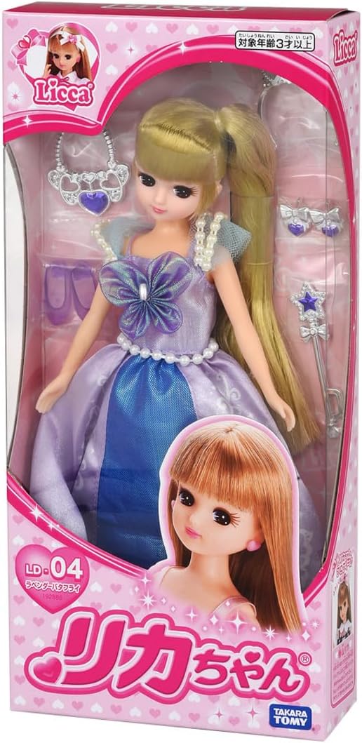 初代レディリカちゃん ビンテージドール タカラ 夏限定出品♡極美品