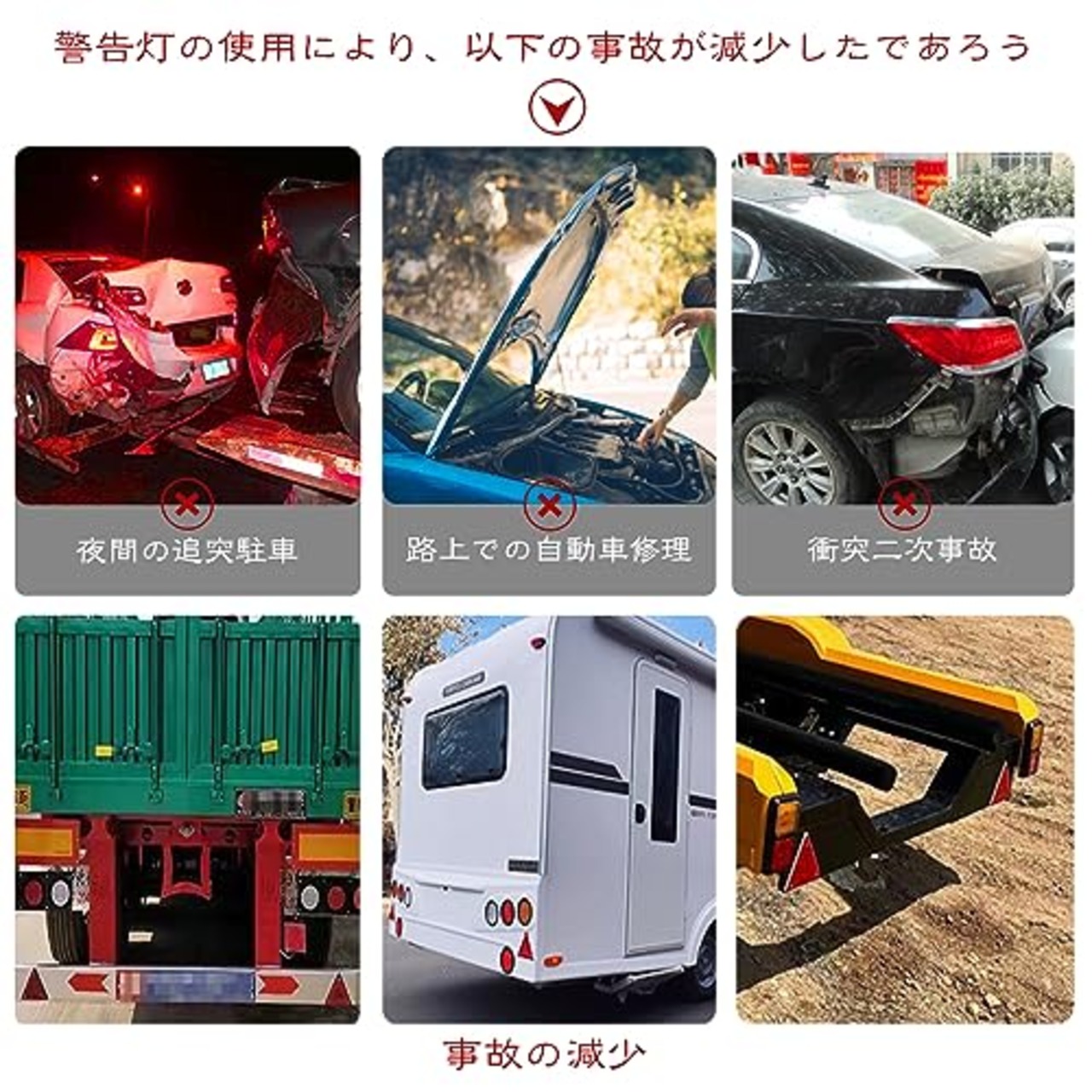 リフレクター 三角反射板 2個セット 警告反射板 年次検査専用 自動車 トラック カードトレーラー トラクター バイク 船舶 汎用 小型 軽量 取り付け 簡単 用警告 夜の可視性 安全運転 低速車マーク 赤