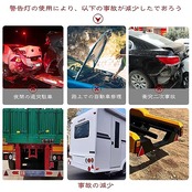リフレクター 三角反射板 2個セット 警告反射板 年次検査専用 自動車 トラック カードトレーラー トラクター バイク 船舶 汎用 小型 軽量 取り付け 簡単 用警告 夜の可視性 安全運転 低速車マーク 赤