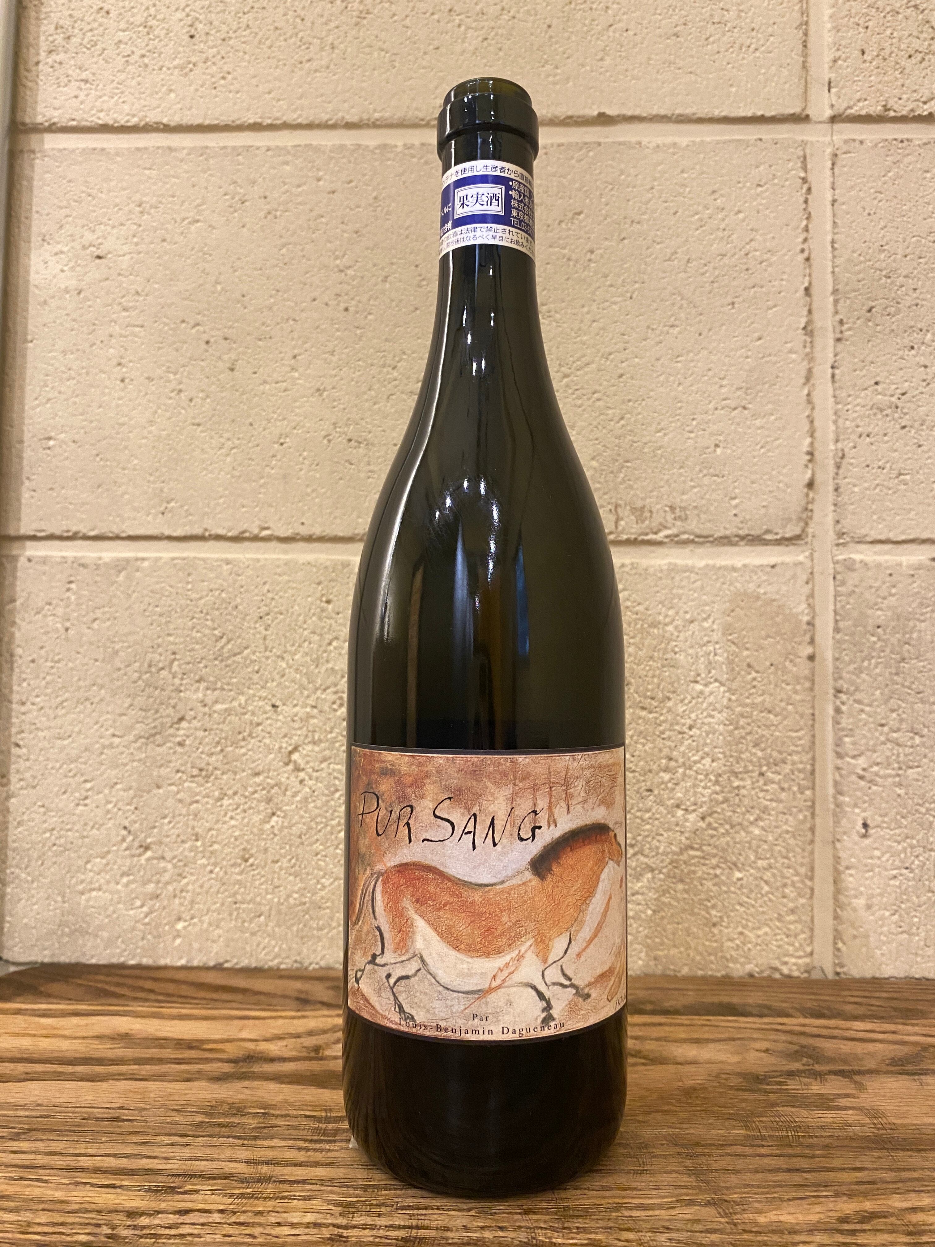 20 ディディエ ダグノー ピュール サン ヴァン ド フランス