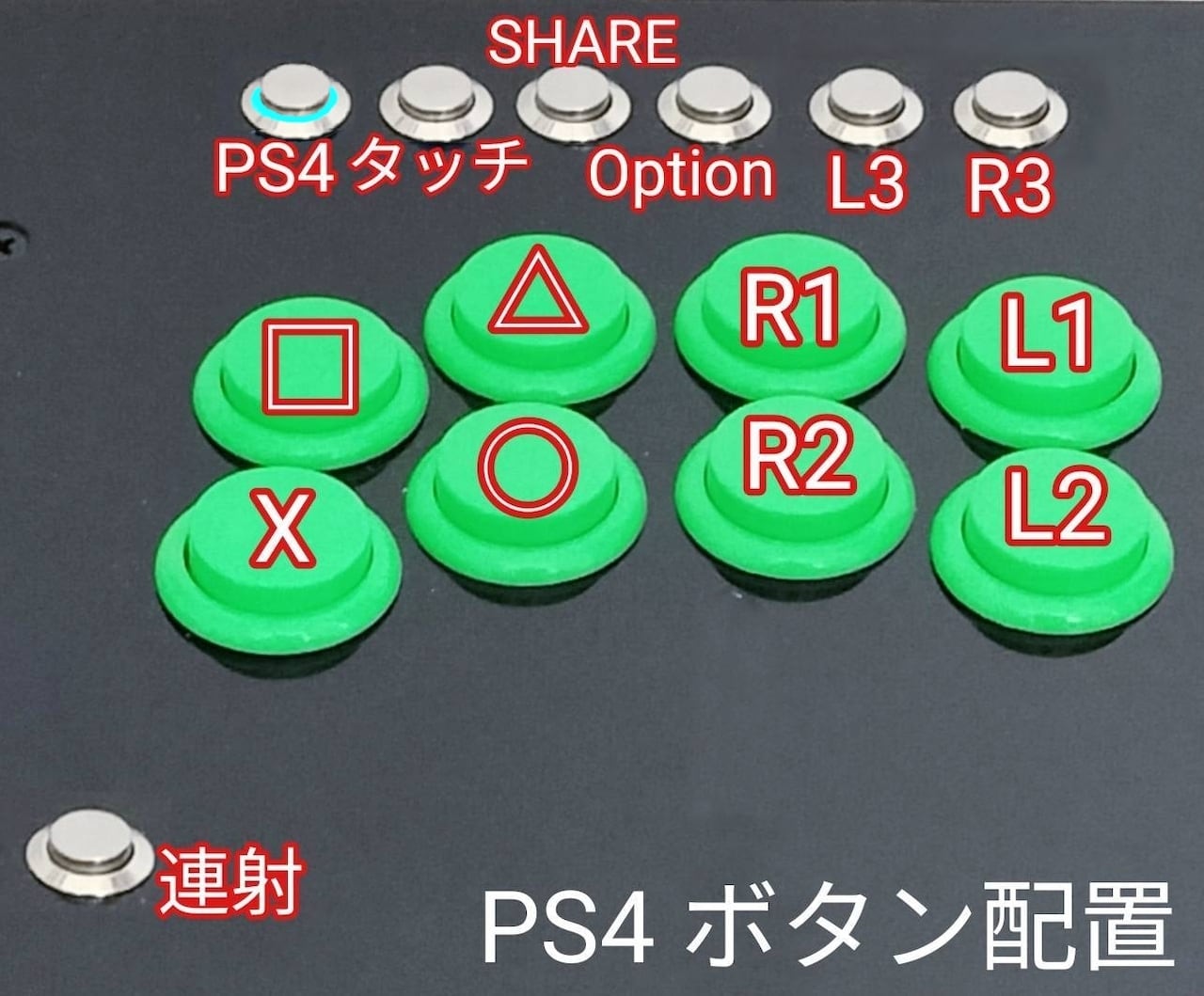 Switch PS4 PC 対応ツインレバーアケコン 通常ゲームもプレイ可能