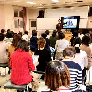 姿勢の講師養成講座