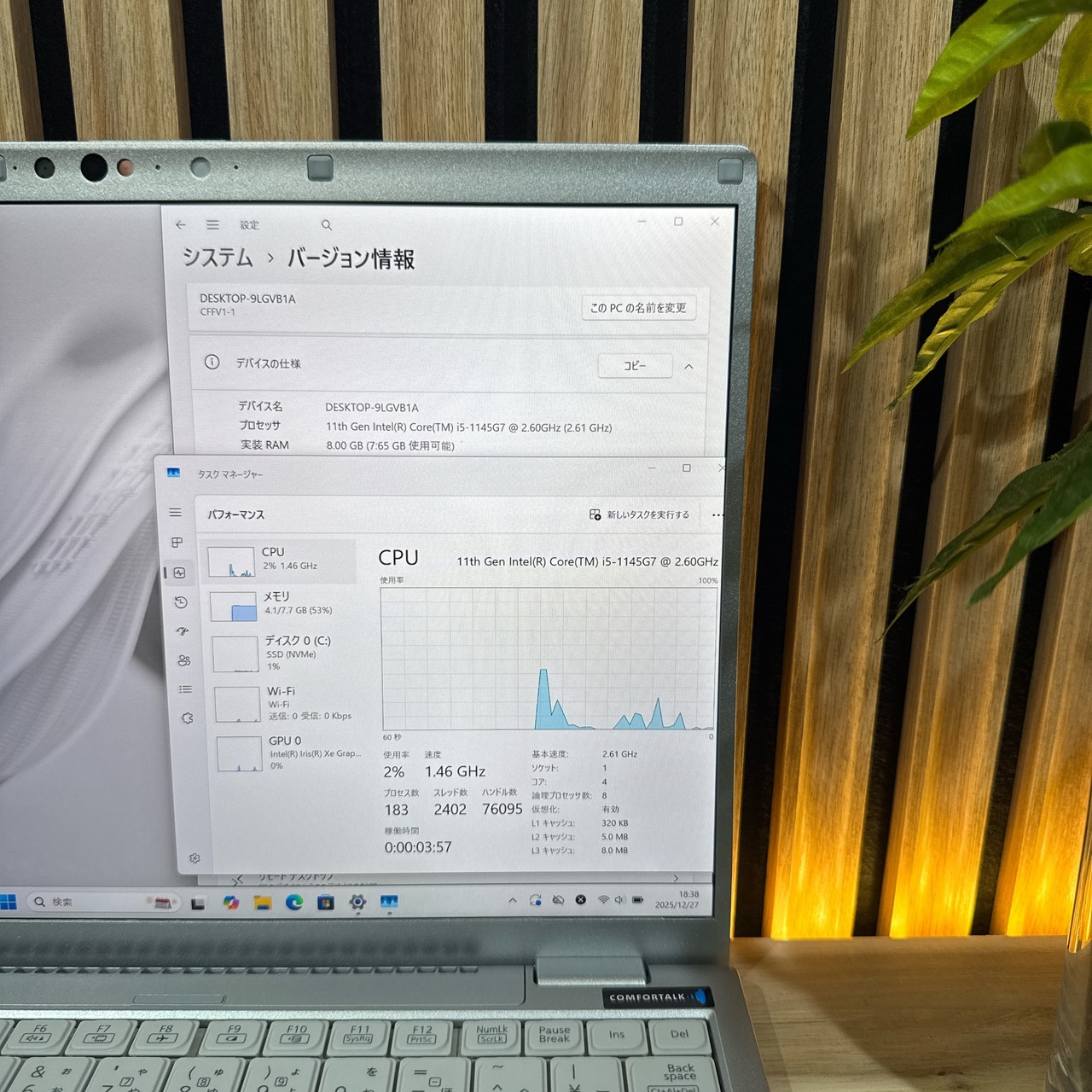 \ 公式ショップ限定価格❣️/ 極美品《2K高画質》Panasonic Let's note FV1 第11世代 14インチ SSD256GB ノートパソコン 安心サポート＆3ヶ月保証付き