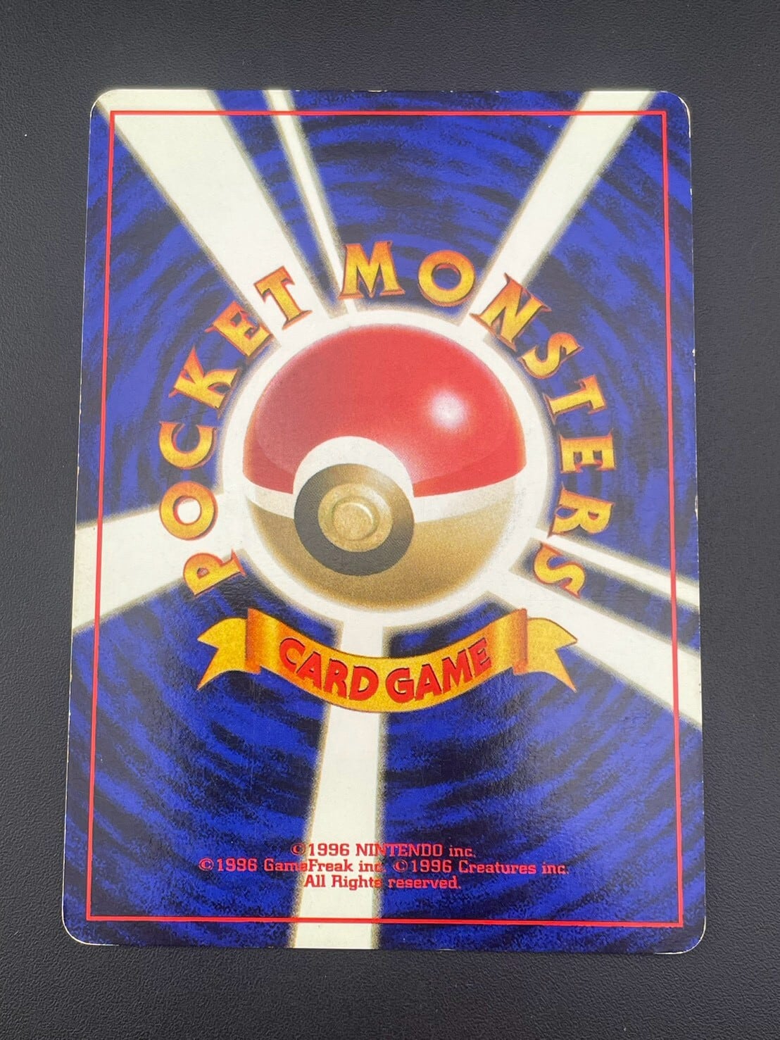 【中古品】 カビゴン　LV.20 HP90 No.143 ★ 第2弾拡張パック　ポケモンジャングル　旧裏　ポケモンカード 中古品】 カビゴン LV.20 HP90 No.143 ☆ 第2弾拡張パック ポケモン