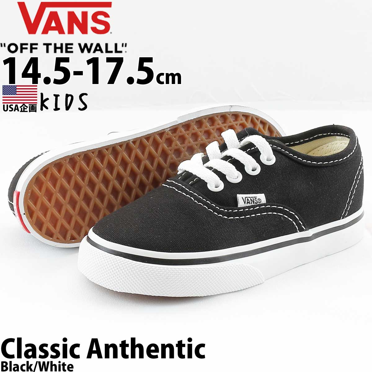 Vans バンズ キッズ スニーカー Kids Classic Authentic Black 14.5-17.5cm オーセンティック ヴァンズ 靴  シューズ VN000ED9BLK 7(14.5) | cutback