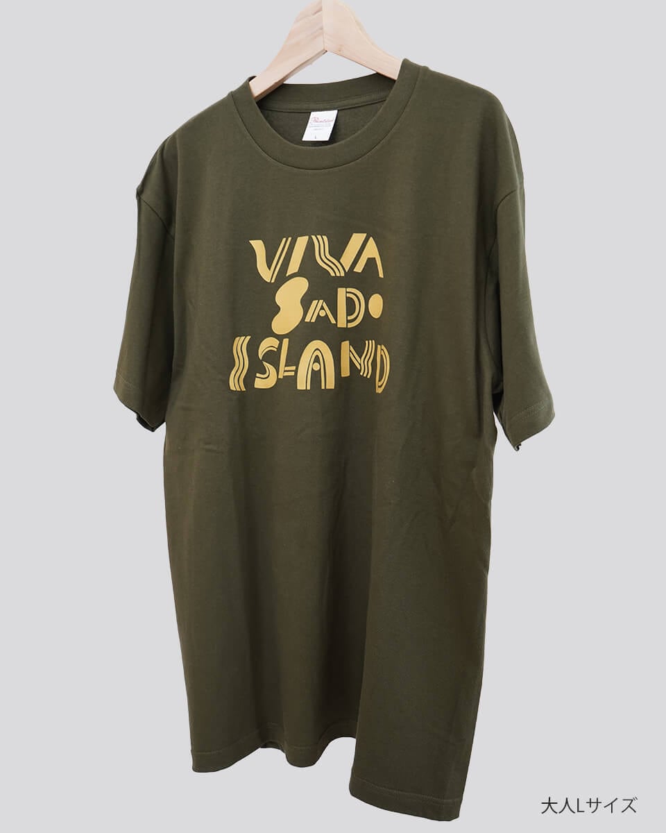 大人用】VIVA SADO ISLAND Tシャツ | みらい商店