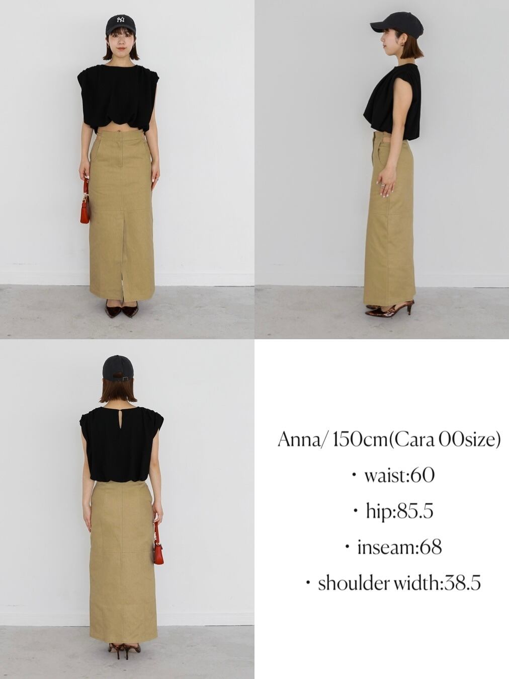 cut-out chino skirt | Katrin TOKYO